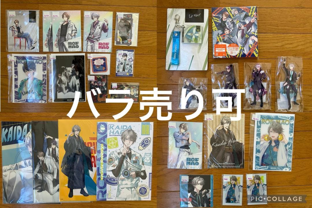 ROF-MAO グッツ まとめ売り バラ可