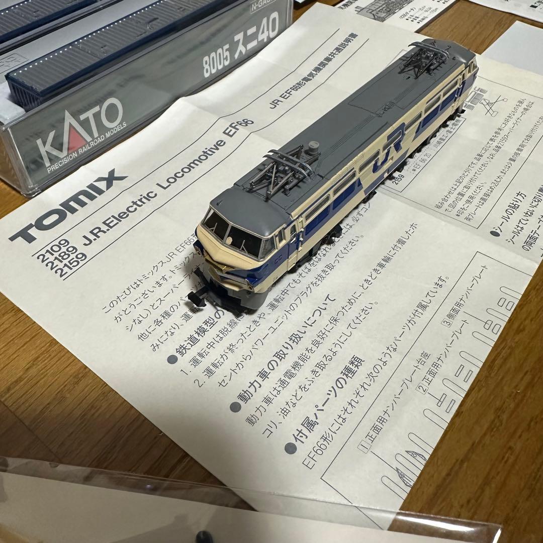 Nゲージ TOMIX KATO 蒸気機関車 電気機関車 3両セット
