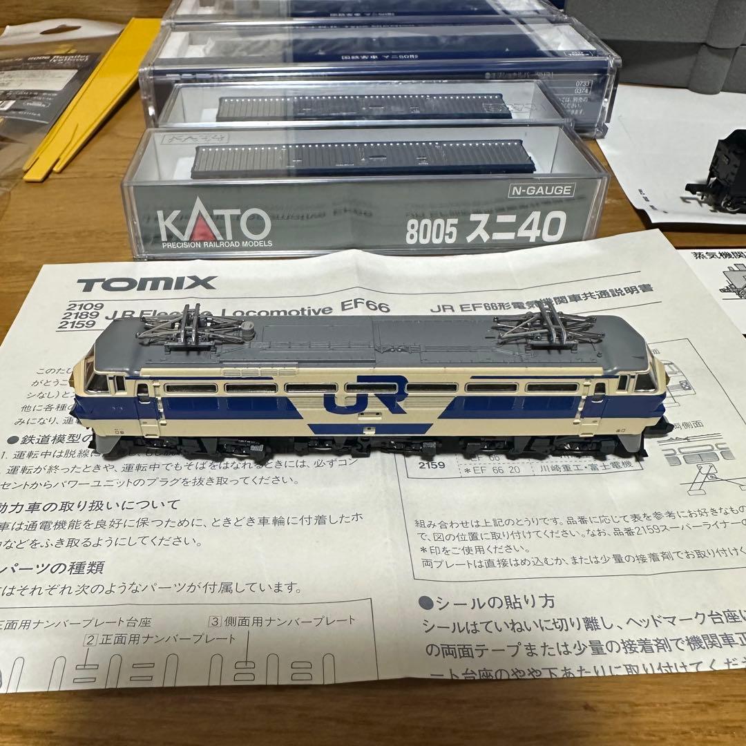 Nゲージ TOMIX KATO 蒸気機関車 電気機関車 3両セット