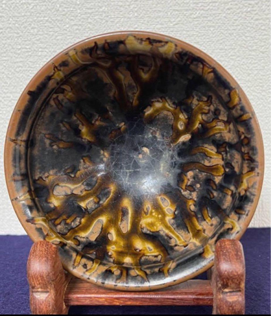 中国 唐.宋期吉州窯玳瑁釉天目茶 碗禾目建盞茶道具