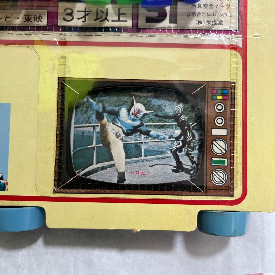 ⚠️超激レア　超人バロムワン　デラックスセット　昭和レトロ　当時物