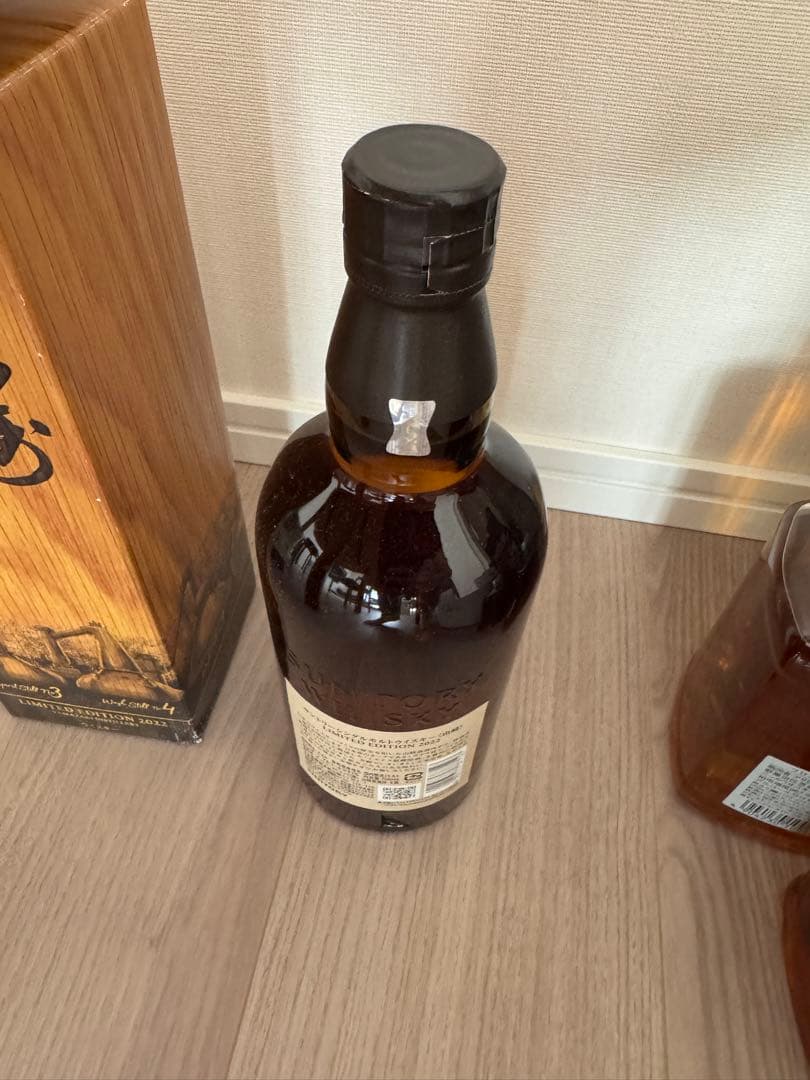 サントリー 山崎 LIMITED EDITION 2022