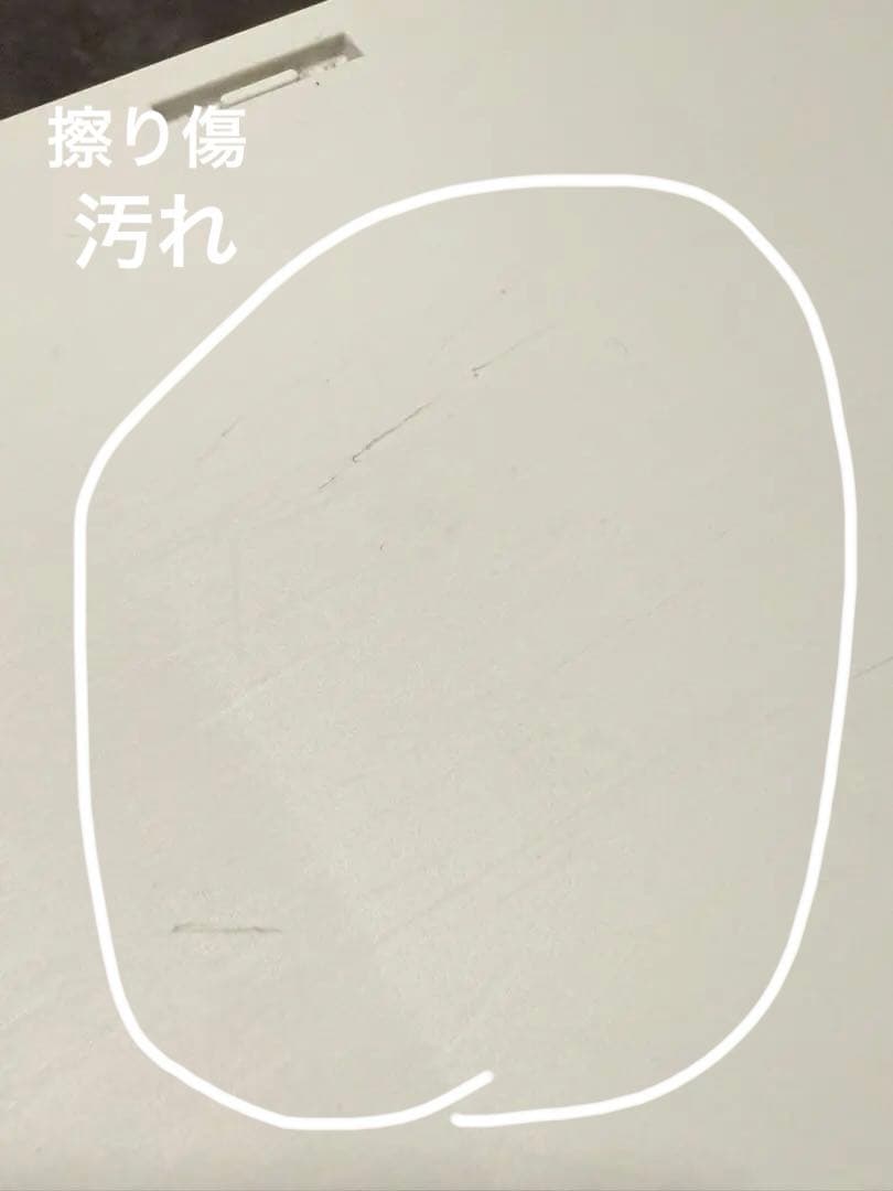 無印良品　ポリプロピレン　収納ケース　まとめ売り