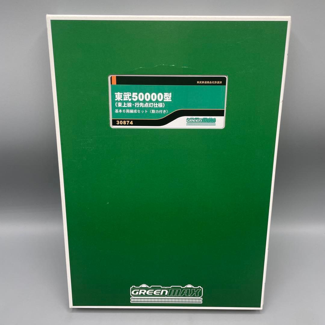 1/150 東武 50000型 東上線 行先点灯仕様 基本6両編成 動力付き