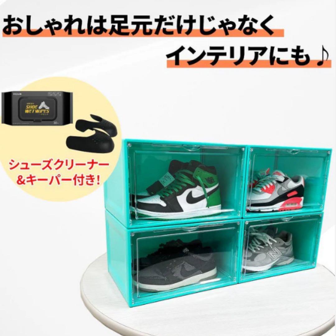 【送料無料】シューズボックス 大容量 ハイカット対応 透明 扉付き 2セット