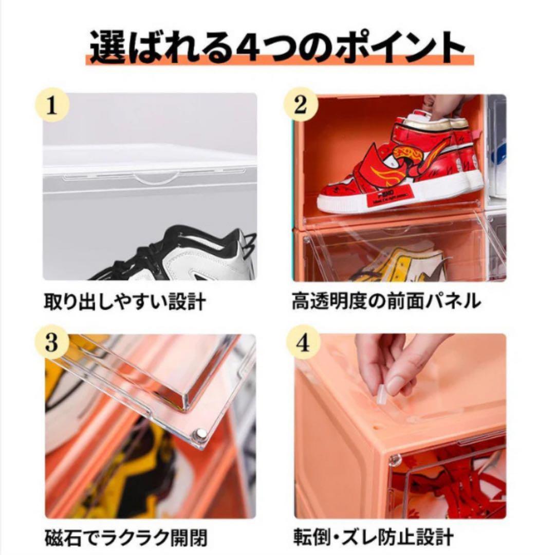 【送料無料】シューズボックス 大容量 ハイカット対応 透明 扉付き 2セット