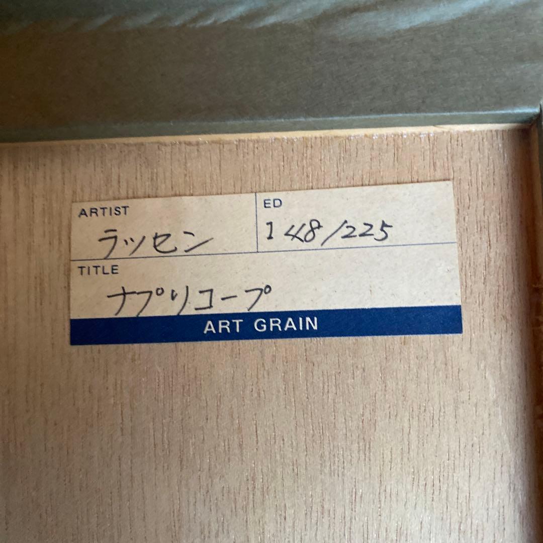 クリスチャンラッセン　シルクスクリーン　　ナプリコープ　絵画