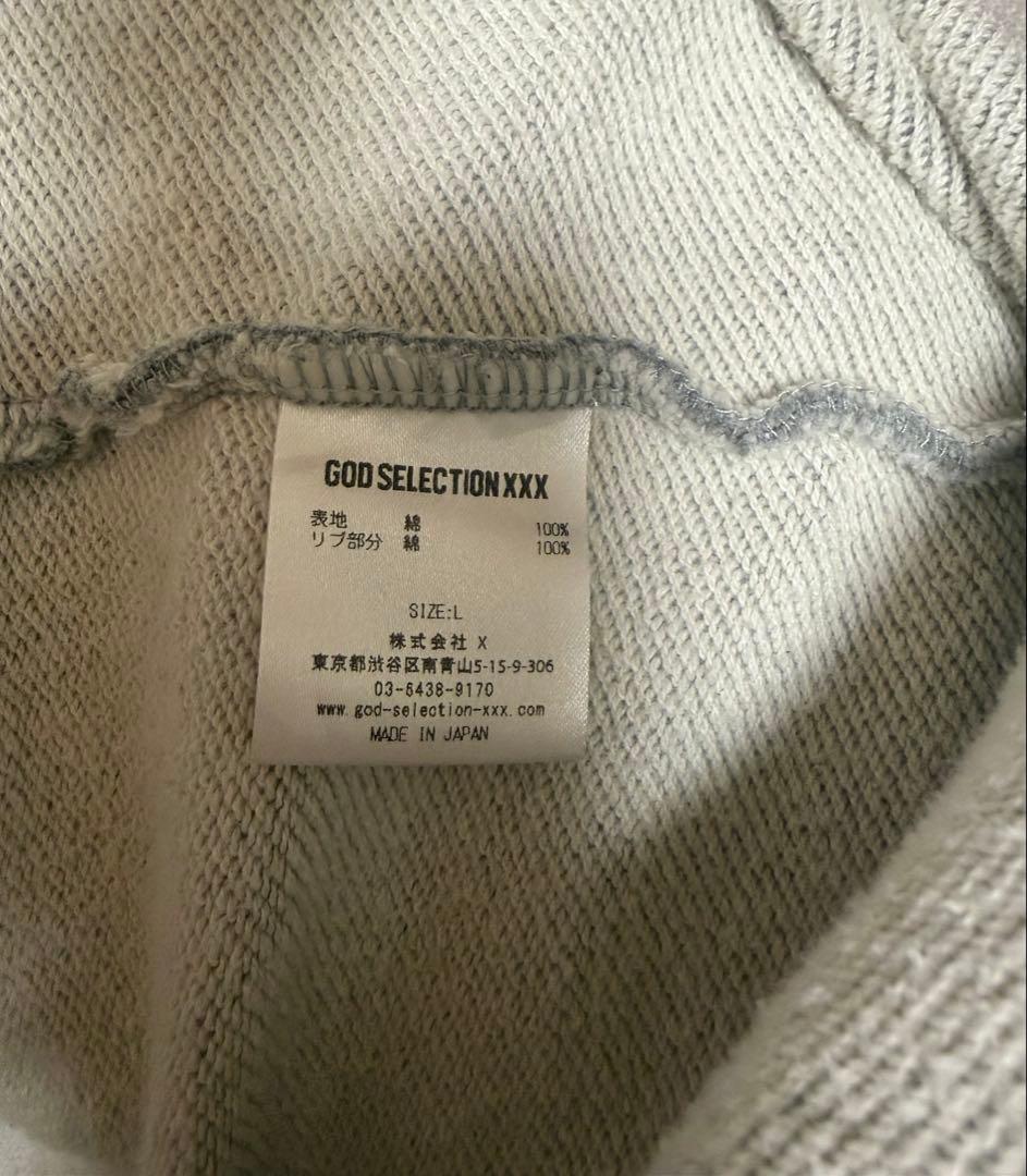 岩田剛典 GOD SELECTION XXX BeMyguest パーカー