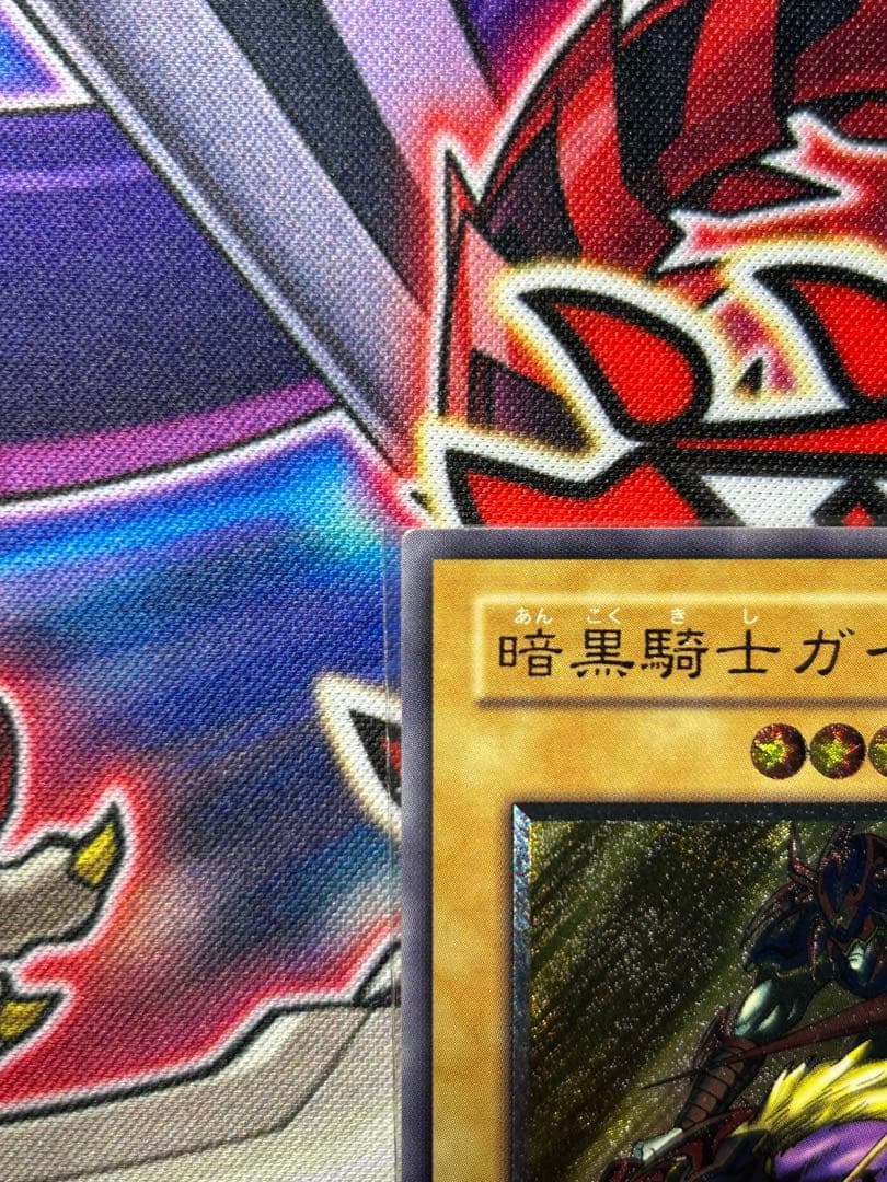 j*r様 暗黒騎士ガイア　レリーフ　五つ目