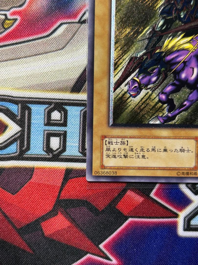 j*r様 暗黒騎士ガイア　レリーフ　五つ目