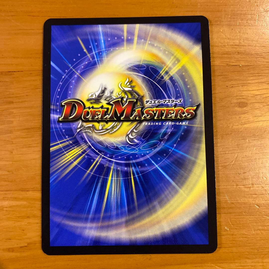 ブレインスラッシュ　金