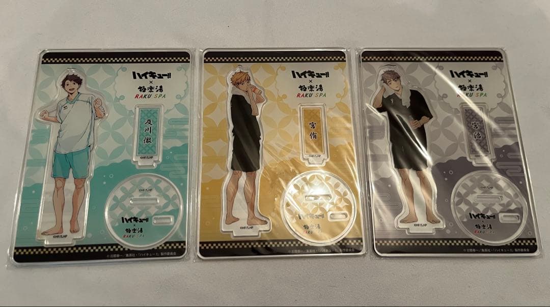 ハイキュー!! グッズ まとめ売り 稲荷崎 烏野 音駒 青城 アクスタ ポーチ等