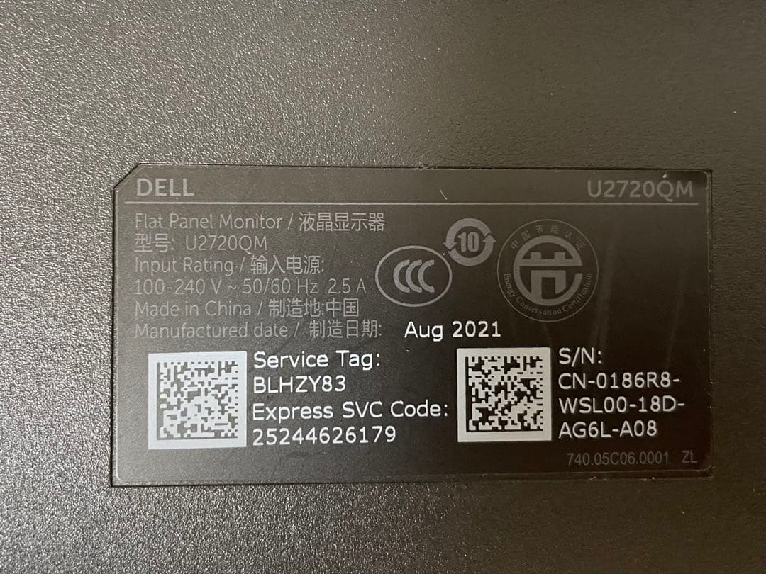 Dell U2720QM 27インチ 4K モニター USB Type-C
