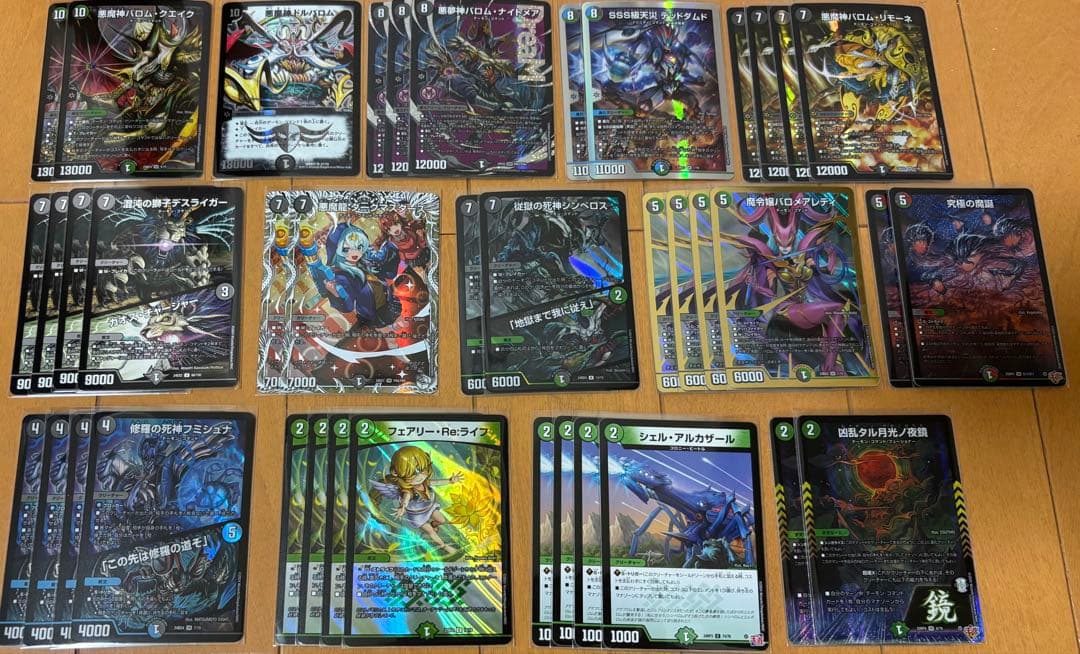 デュエルマスターズ デュエマ 黒緑バロム デッキ