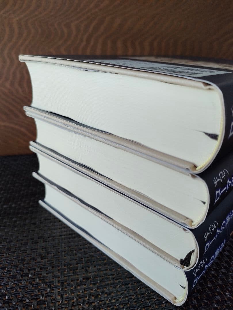 モムゼン ローマの歴史Ⅰ〜Ⅳ　全４巻