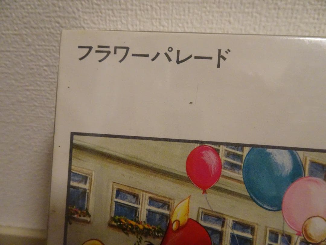 新品、未開封。廃盤品。「フラワーパレード」 1008ピース de-23