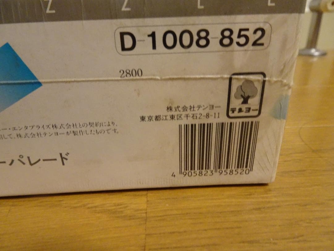 新品、未開封。廃盤品。「フラワーパレード」 1008ピース de-23