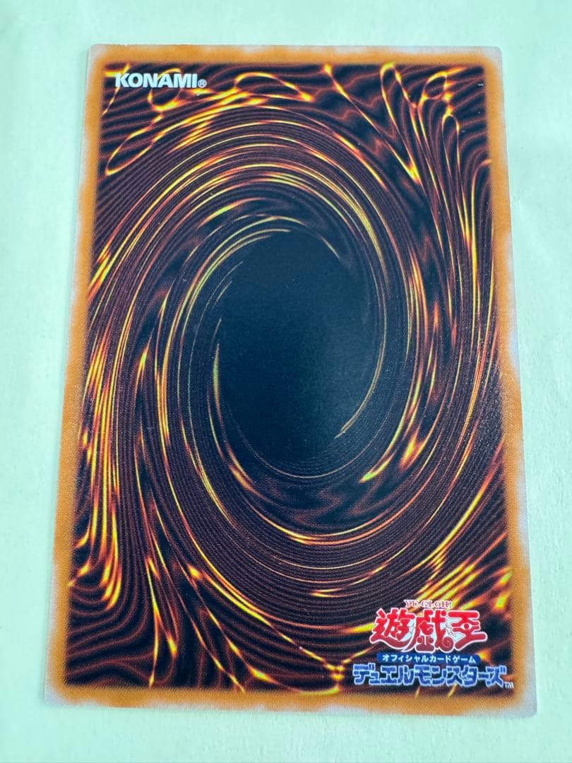 遊戯王　ブラックデーモンズドラゴン　レリーフ　アルティメット