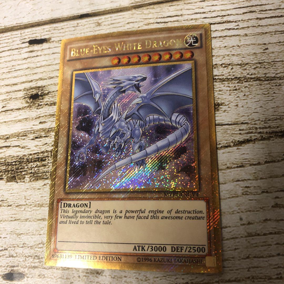 激レア★ローダー発送★遊戯王★青眼の白龍★MVP1-ENGV4