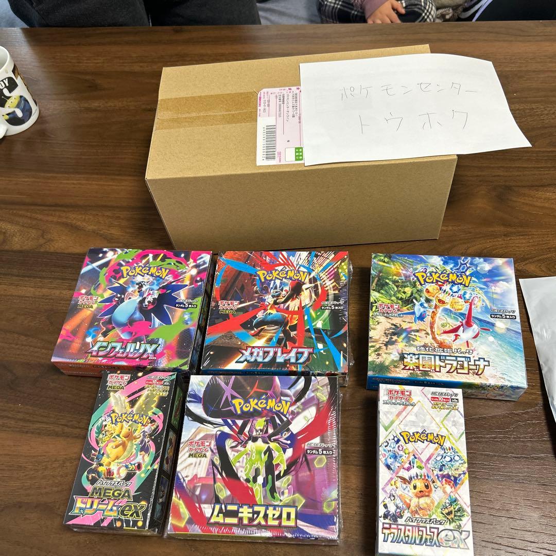 ポケモンカードゲーム (ポケカ引退BOXまとめ売り)