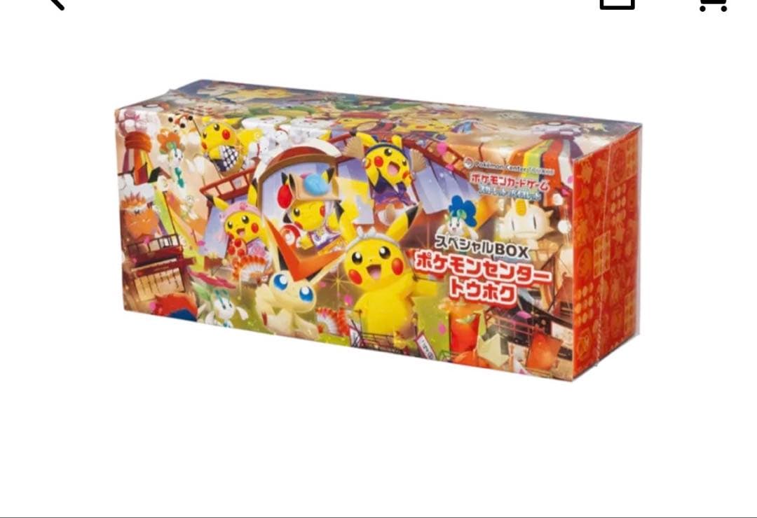 ポケモンカードゲーム (ポケカ引退BOXまとめ売り)