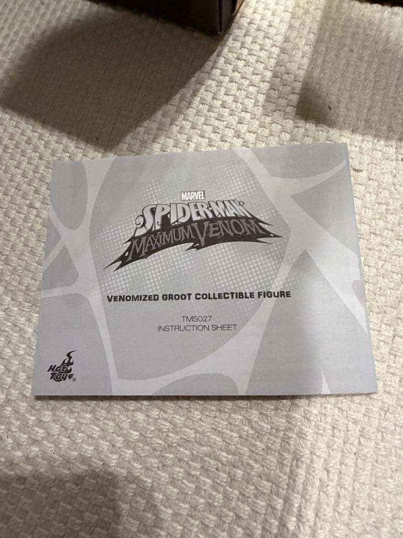 【最終値下げ】ヴェノムグルート　フィギュア