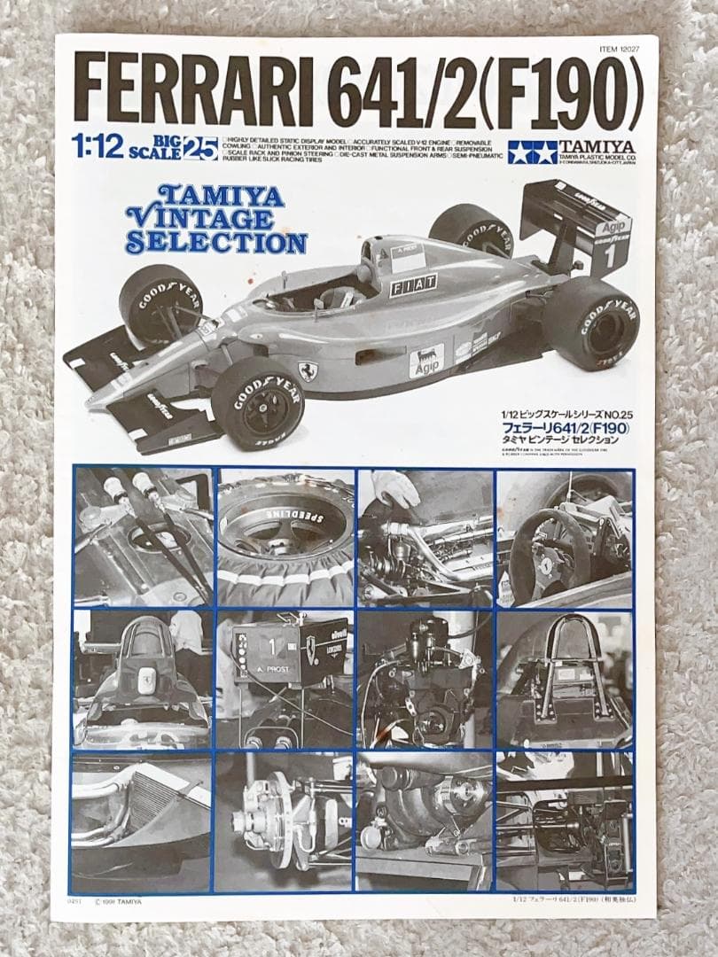 当時モノ 絶版 タミヤ 1/12 フェラーリ641/2 未組立品 w/マールボロ