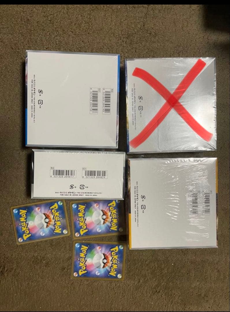 ポケモンカードゲーム 未開封ボックスセット