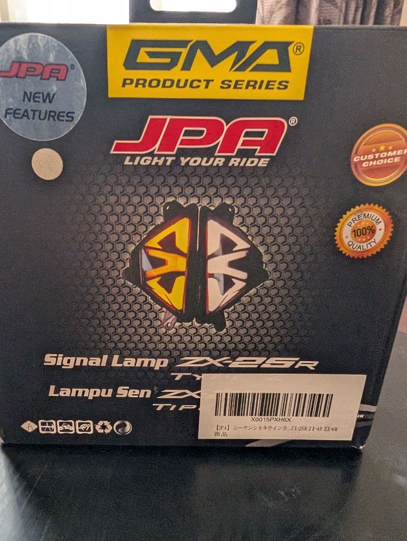 JPA FX26R 信号灯 ウィンカー オレンジ/ホワイト