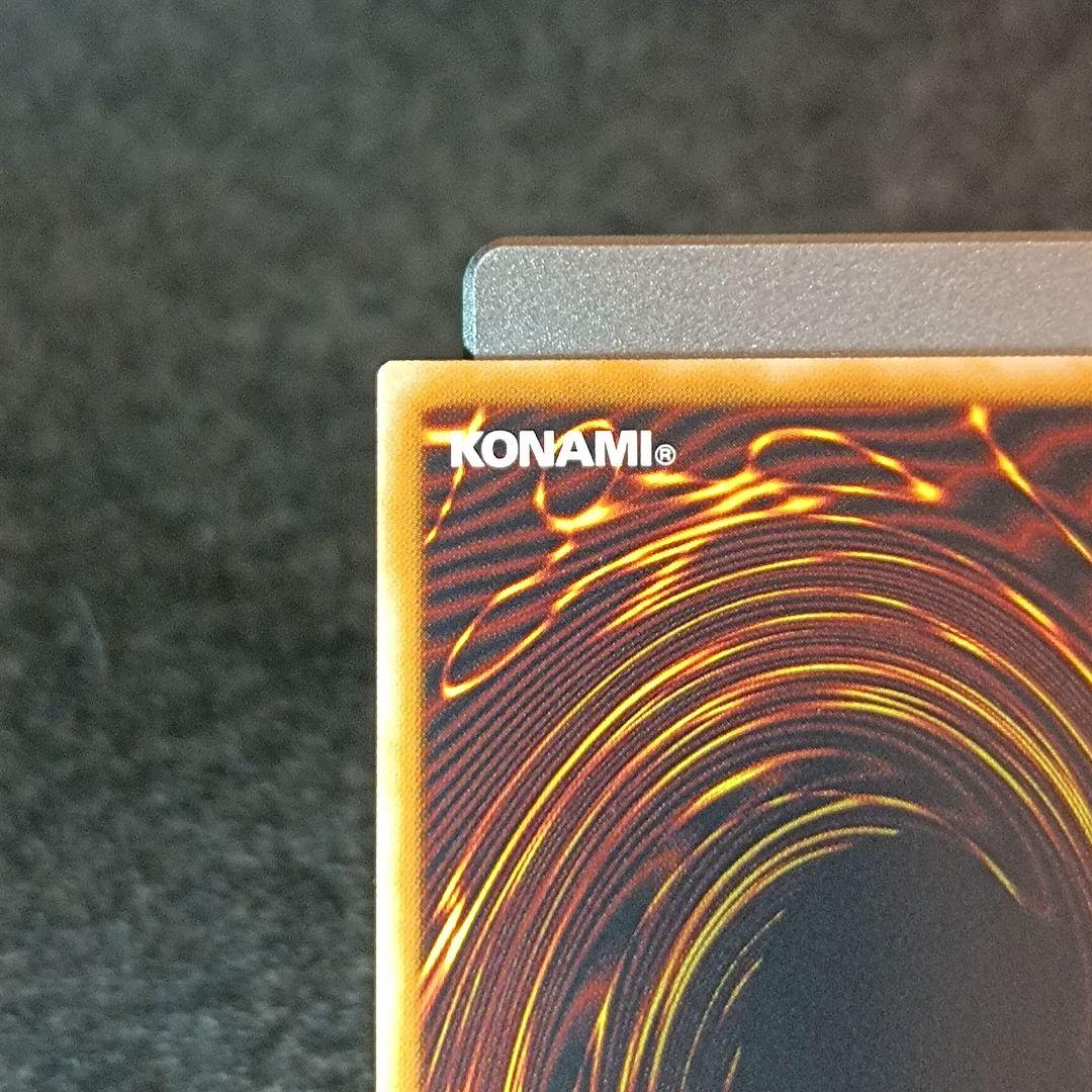 【未使用】ブラック・ローズ・ドラゴン ① ホログラフィックレア