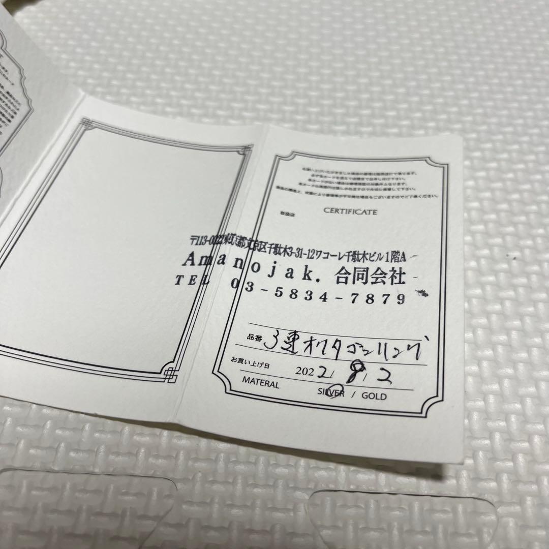 美品 Garden of eden 3連オクタゴンリング シルバー925 19号