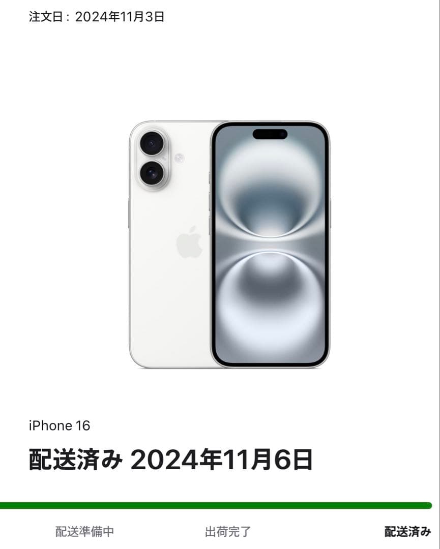 iPhone16 128GB バッテリー100% SIMフリー 本体 初期化済み