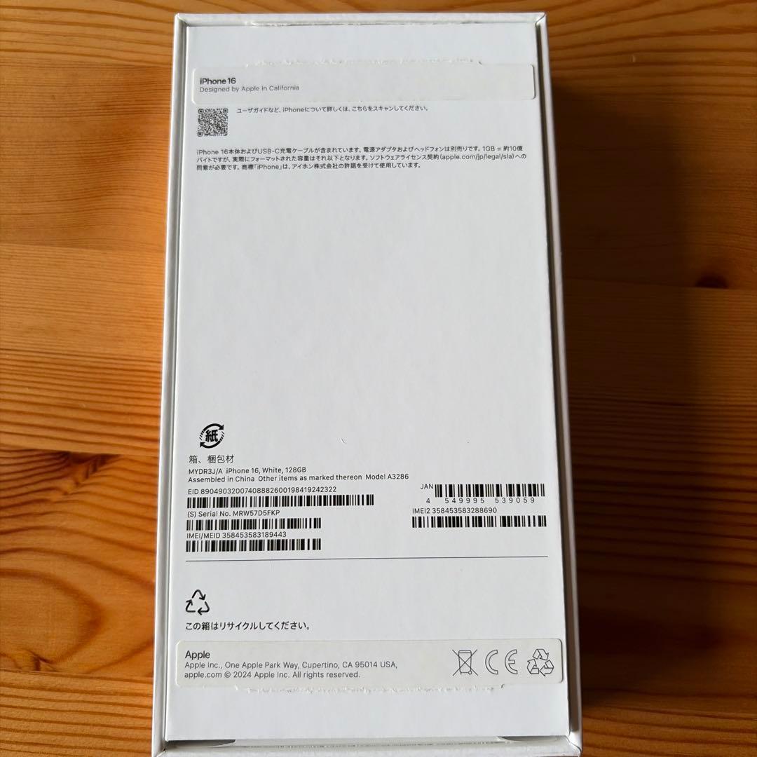 iPhone16 128GB バッテリー100% SIMフリー 本体 初期化済み