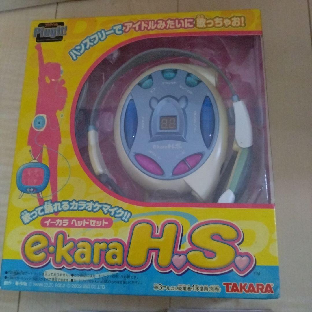 TAKARA e-kara H.S. eカラヘッドセット　カセット6本付き