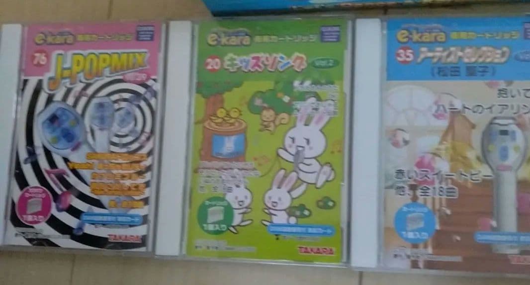 TAKARA e-kara H.S. eカラヘッドセット　カセット6本付き