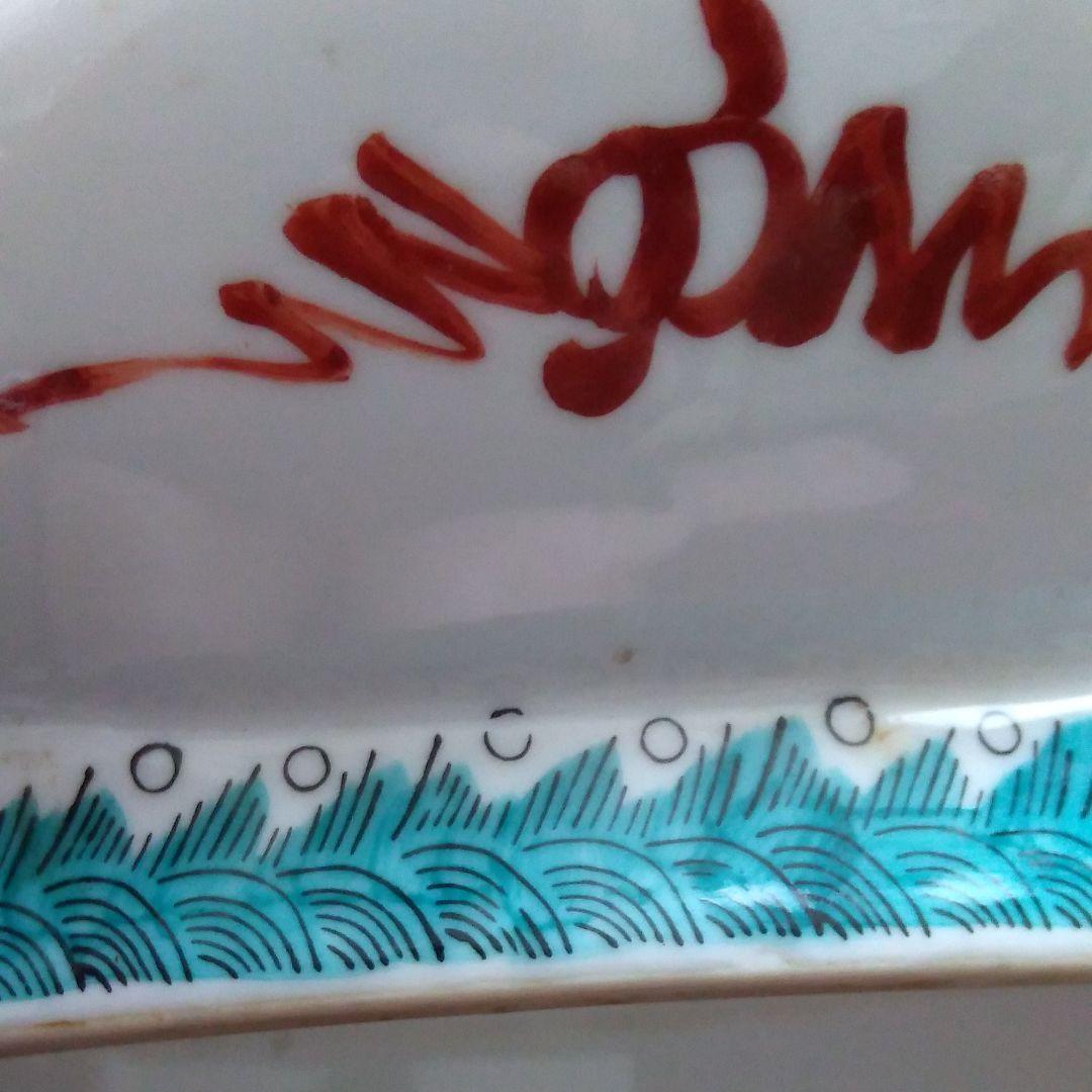 [中国古玩]　五彩花弁紋皿　大明成化旭昇製