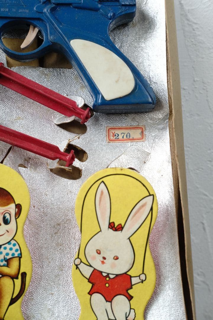 シューティングゲーム Funny Hunting レトロ