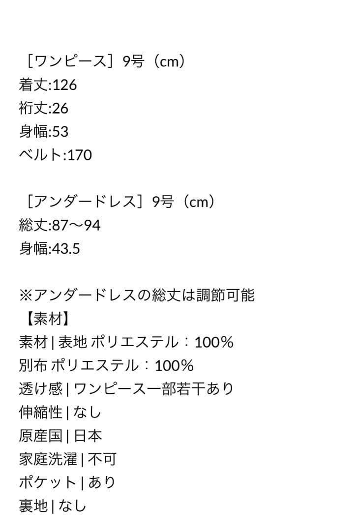 バックタイグラデーション ワンピース レジル resil ヤマダヤ フォーマル