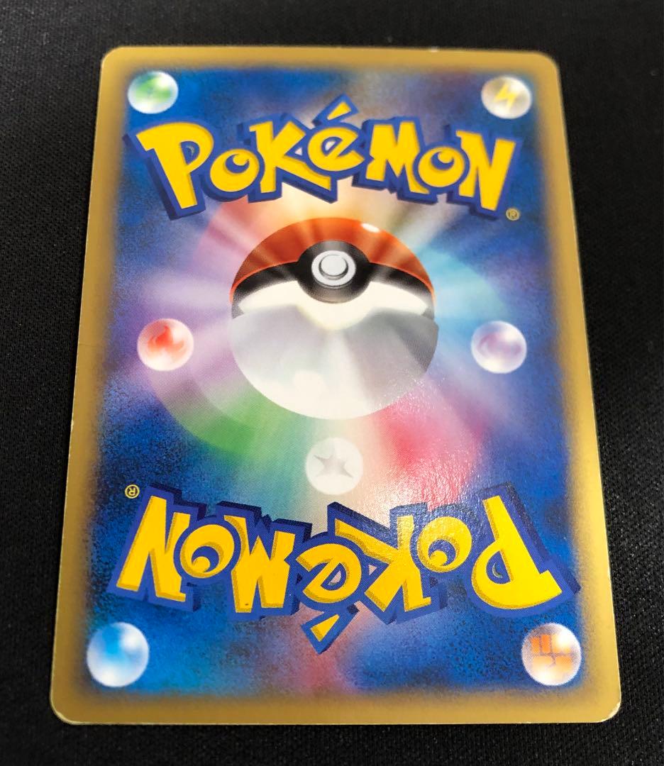 ピカチュウ マクドナルド ミニマム★パック 010/018