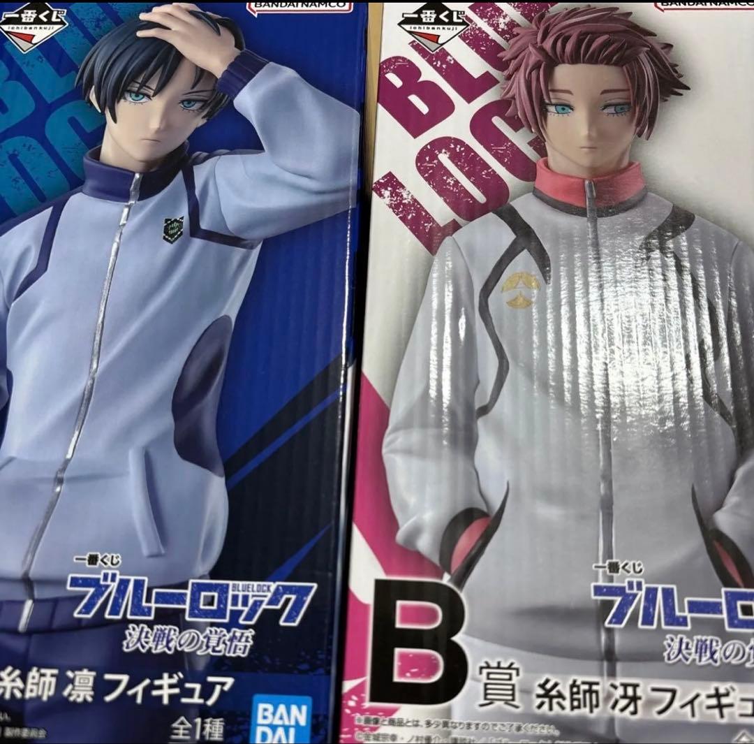 ブルーロック