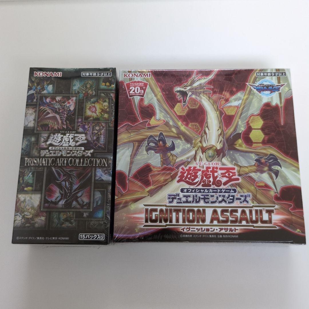 遊戯王　イグニッションアサルトアジア版　未開封シュリンク付き