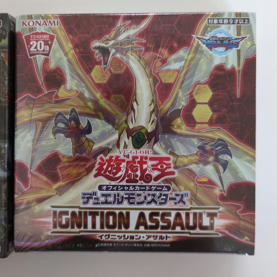 遊戯王　イグニッションアサルトアジア版　未開封シュリンク付き