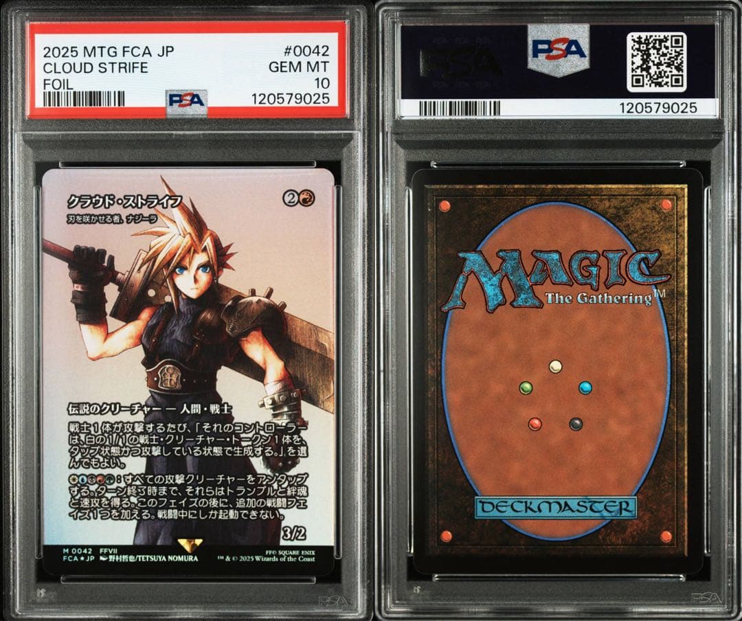 【PSA10】MTG クラウド・ストライフ FOIL
