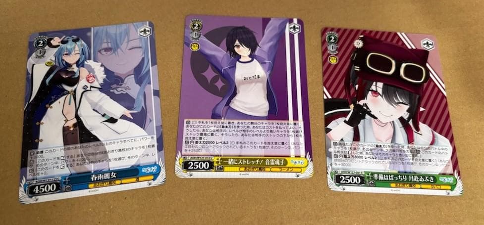 ヴァイスシュバルツ　あおぎり高校　4枝4門　デッキ