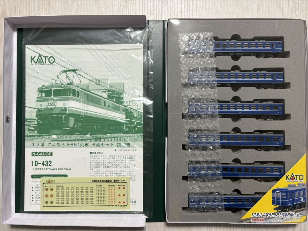 KATO　10-432　12系　さよならE851系列車　6両セット