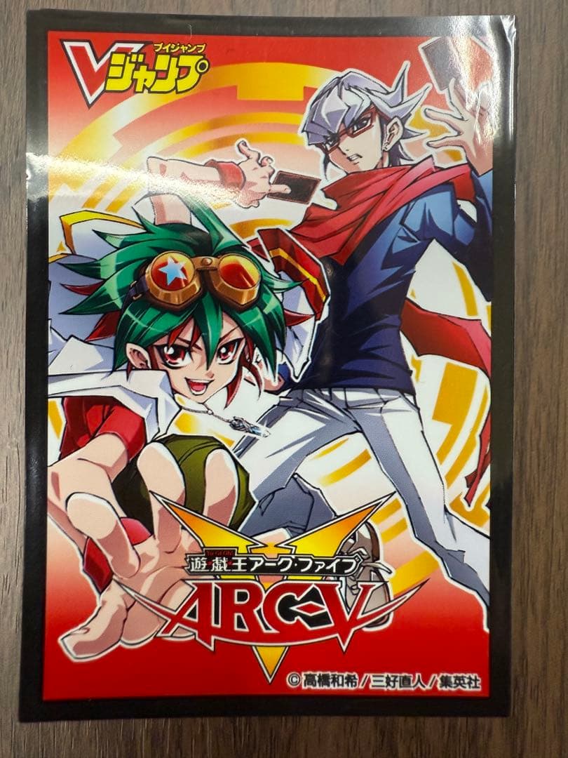 遊戯王ARC-V ガガガ学園　赤　スリーブ　70枚