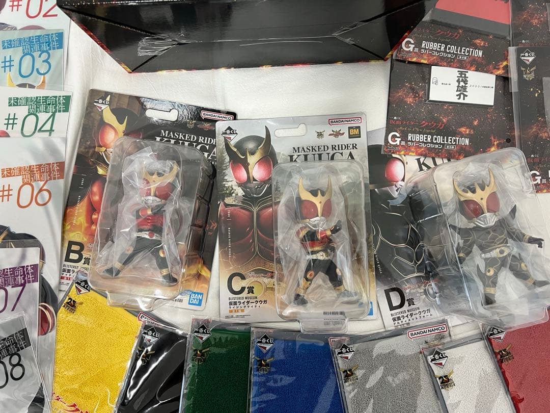 【新品未使用】仮面ライダークウガ 25周年 一番くじ A〜G賞セット