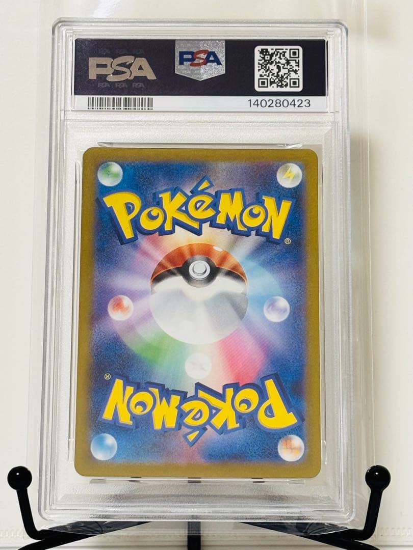 ★PSA10★ メガカイリューex SAR メガドリームex