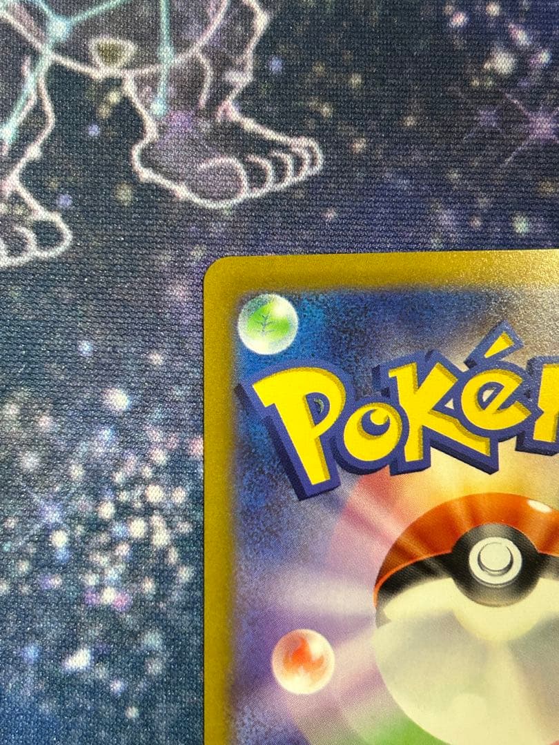 リザードンv sa、sar ポケモンカード