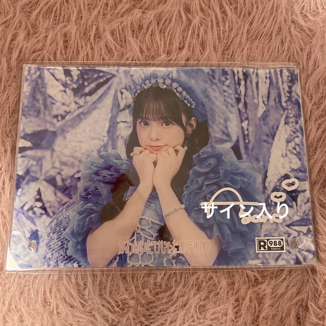 増田彩乃 アクリルパネル